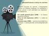 Юлиан Семёнов_6.jpg